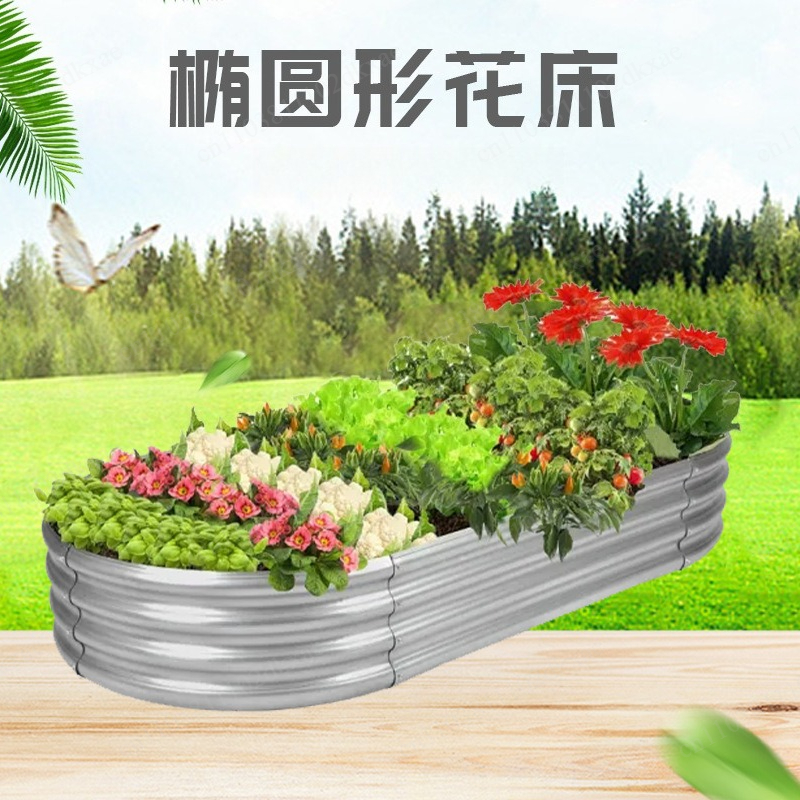 Smart Garden Storage - Colorful flower box oval planter bed